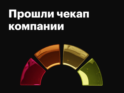 Jetstyle в третий раз прошел сертификацию Ruward на А +